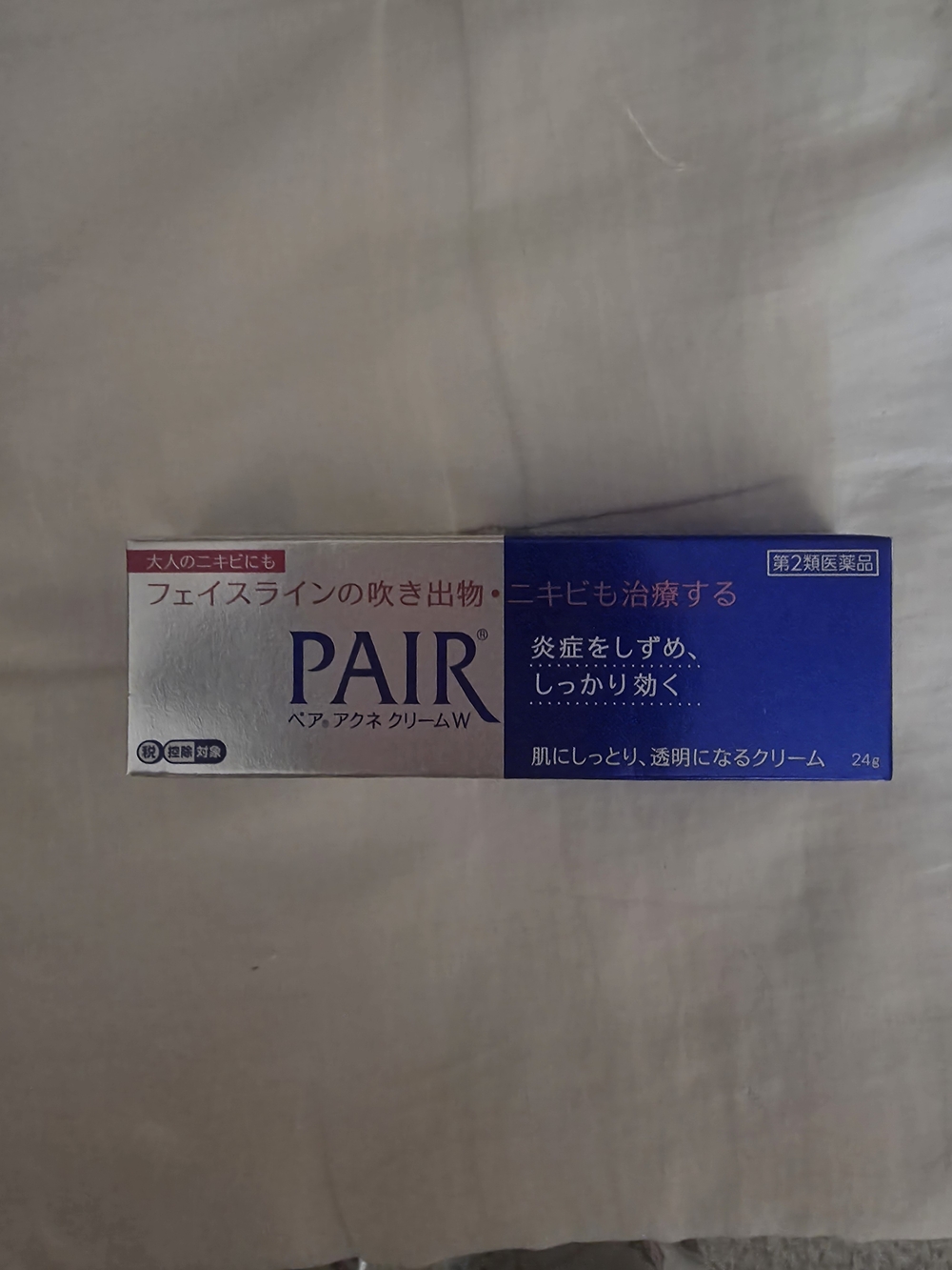 LION PAIR Acne Cream